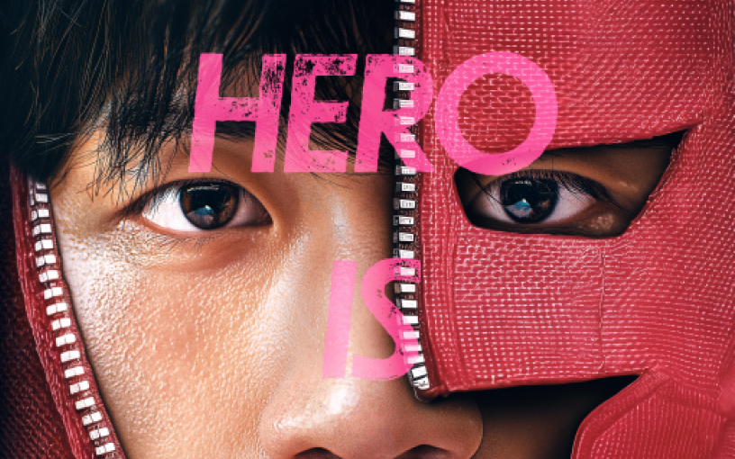 AI로 다시 태어난 히어로, 숏드라마 ‘스퍼맨’… 스튜디오티나 제작 혁신 주목